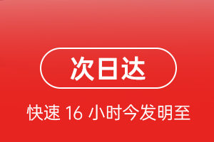 湘西边城空运航空货运 航空货运